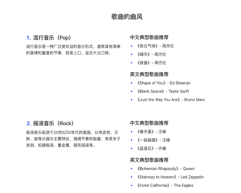 Suno AI音乐创作:打开音乐创作的新世界 Suno AI音乐创作:打开音乐创作的新世界